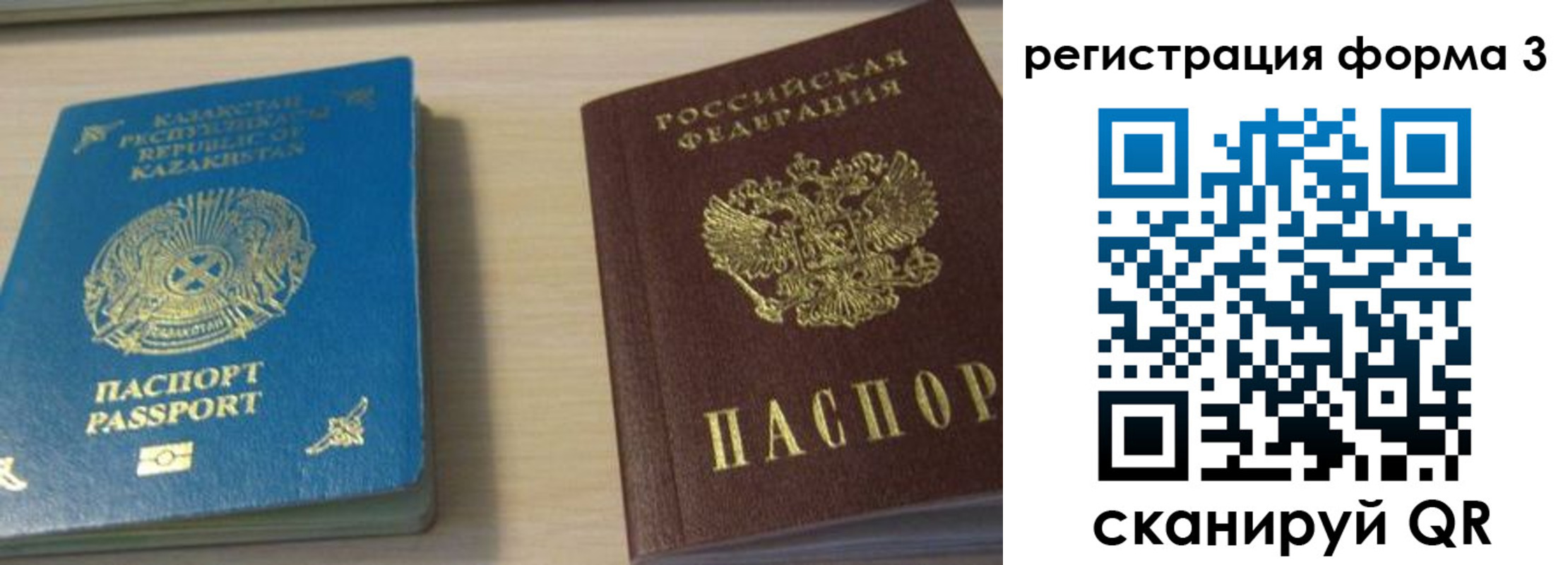 регистрация для дет. сада в Минеральных Водах