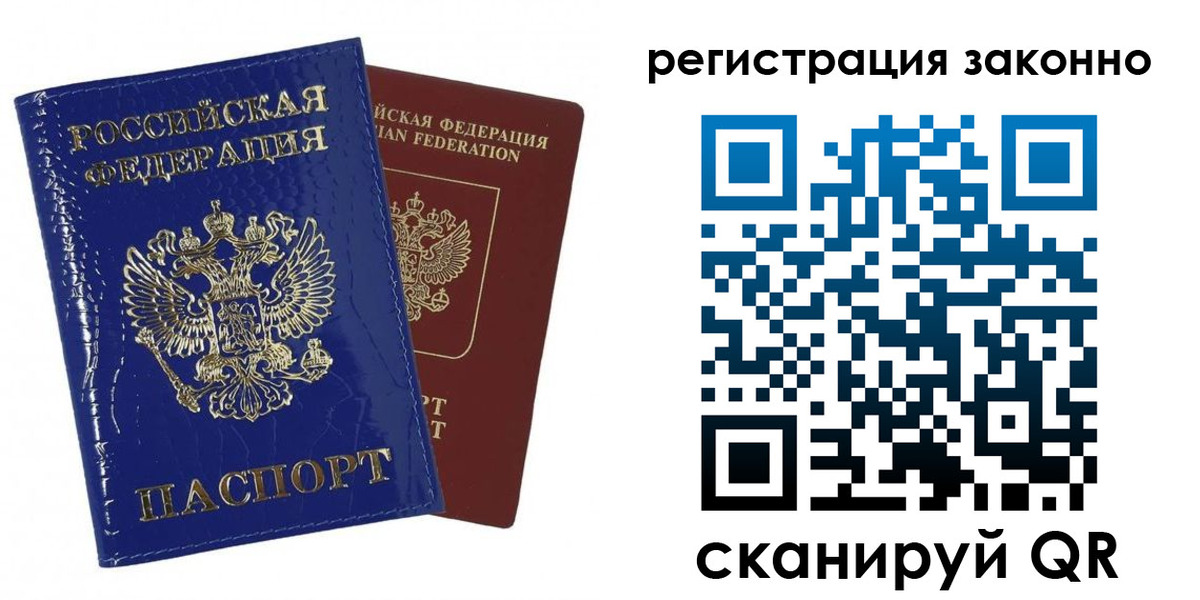 регистрация для школы в Минеральных Водах