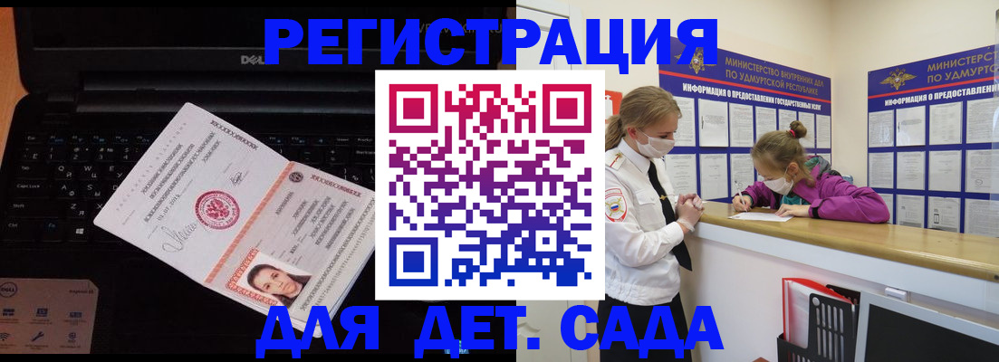 найти адрес прописки в Минеральных Водах